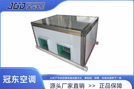 吊顶式空调机组